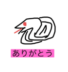 可愛いへんな生き物スタンプ（個別スタンプ：15）
