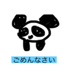 可愛いへんな生き物スタンプ（個別スタンプ：16）