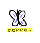可愛いへんな生き物スタンプ（個別スタンプ：19）