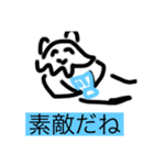 可愛いへんな生き物スタンプ（個別スタンプ：21）