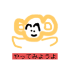 可愛いへんな生き物スタンプ（個別スタンプ：22）