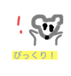 可愛いへんな生き物スタンプ（個別スタンプ：23）