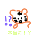 可愛いへんな生き物スタンプ（個別スタンプ：24）