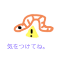 可愛いへんな生き物スタンプ（個別スタンプ：25）