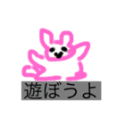 可愛いへんな生き物スタンプ（個別スタンプ：27）