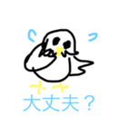 可愛いへんな生き物スタンプ（個別スタンプ：28）
