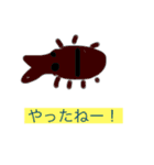 可愛いへんな生き物スタンプ（個別スタンプ：29）