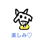 可愛いへんな生き物スタンプ（個別スタンプ：32）