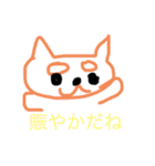 可愛いへんな生き物スタンプ（個別スタンプ：35）