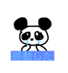 可愛いへんな生き物スタンプ（個別スタンプ：36）