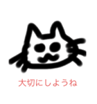 可愛いへんな生き物スタンプ（個別スタンプ：39）