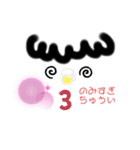 ニコニコ日常会話（個別スタンプ：1）