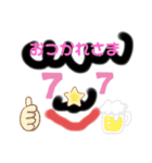 ニコニコ日常会話（個別スタンプ：8）