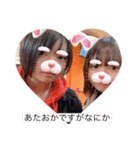 はるちゃんとの思い出（個別スタンプ：6）