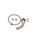 わいちきどもの会話①（個別スタンプ：3）