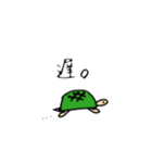 わいちきどもの会話①（個別スタンプ：4）