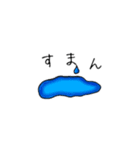 わいちきどもの会話①（個別スタンプ：8）