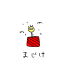 わいちきどもの会話①（個別スタンプ：10）