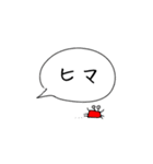 わいちきどもの会話①（個別スタンプ：14）