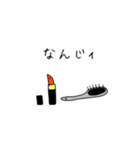わいちきどもの会話①（個別スタンプ：15）
