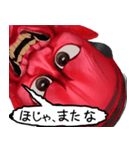 般若なおっさん（個別スタンプ：8）