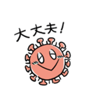 優しいコロナ＆狂気のコロナ（個別スタンプ：3）