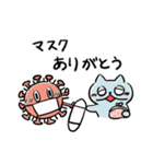 優しいコロナ＆狂気のコロナ（個別スタンプ：10）