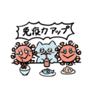 優しいコロナ＆狂気のコロナ（個別スタンプ：12）