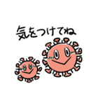 優しいコロナ＆狂気のコロナ（個別スタンプ：14）