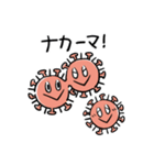 優しいコロナ＆狂気のコロナ（個別スタンプ：19）