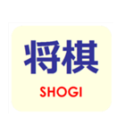 漢字でスポーツ種目 パート 5（個別スタンプ：35）
