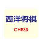漢字でスポーツ種目 パート 5（個別スタンプ：36）