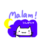 スカーフねこちゃん インドネシア語（個別スタンプ：9）