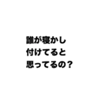 育児している夫婦の会話（個別スタンプ：2）