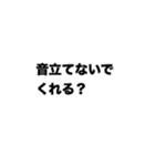 育児している夫婦の会話（個別スタンプ：4）