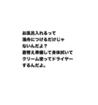 育児している夫婦の会話（個別スタンプ：5）