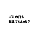 育児している夫婦の会話（個別スタンプ：6）