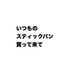 育児している夫婦の会話（個別スタンプ：7）