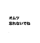 育児している夫婦の会話（個別スタンプ：8）