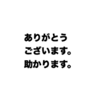 育児している夫婦の会話（個別スタンプ：9）