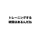 育児している夫婦の会話（個別スタンプ：10）