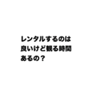 育児している夫婦の会話（個別スタンプ：11）