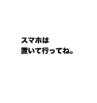 育児している夫婦の会話（個別スタンプ：12）