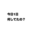 育児している夫婦の会話（個別スタンプ：13）