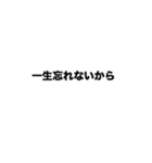 育児している夫婦の会話（個別スタンプ：14）