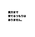 育児している夫婦の会話（個別スタンプ：15）