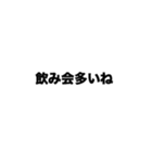 育児している夫婦の会話（個別スタンプ：16）