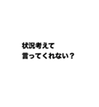 育児している夫婦の会話（個別スタンプ：17）