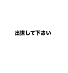 育児している夫婦の会話（個別スタンプ：19）