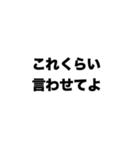 育児している夫婦の会話（個別スタンプ：20）